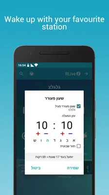 RLive android App screenshot 0