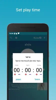 RLive android App screenshot 1