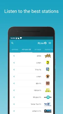 RLive android App screenshot 5